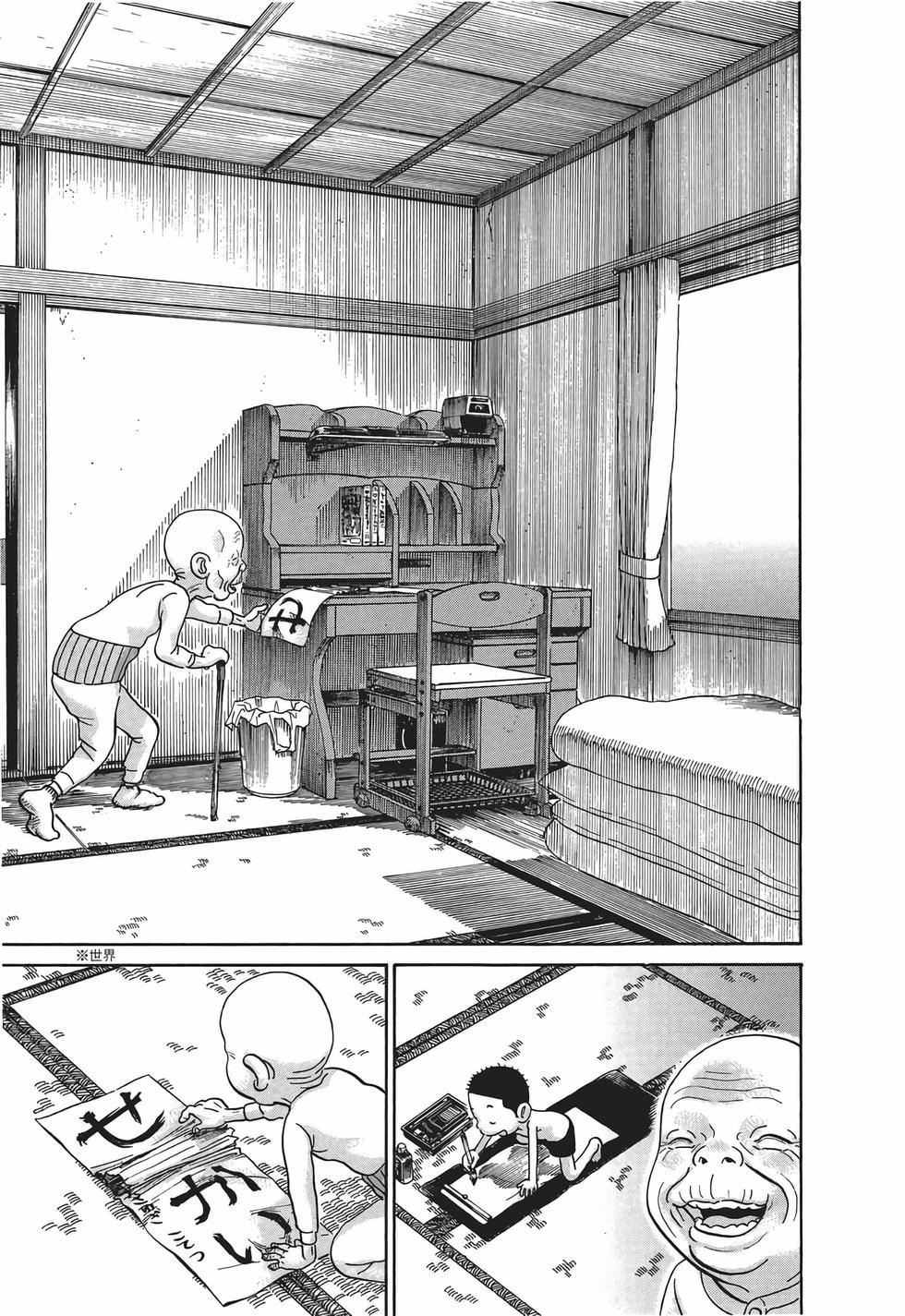 第141页