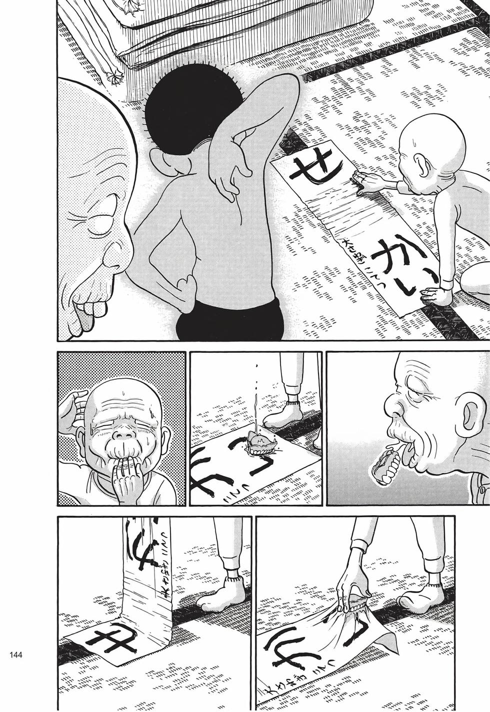 第142页