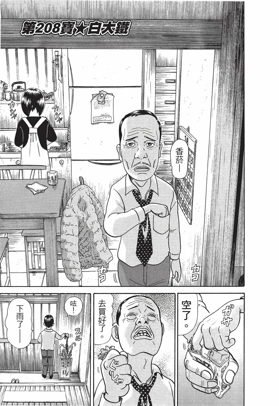 第153页