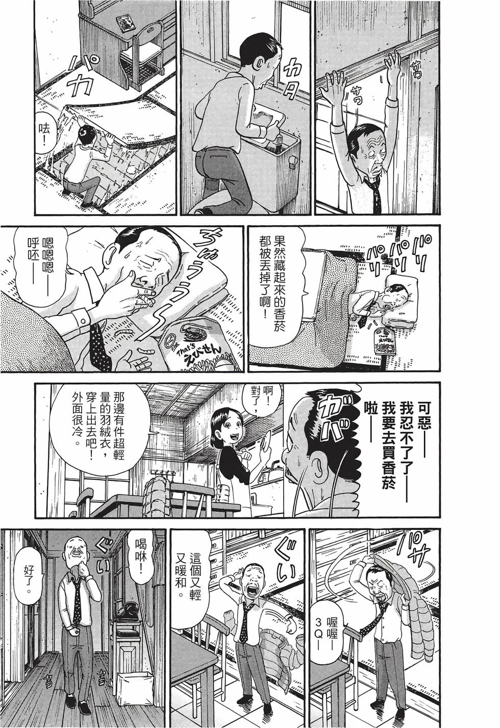 第155页