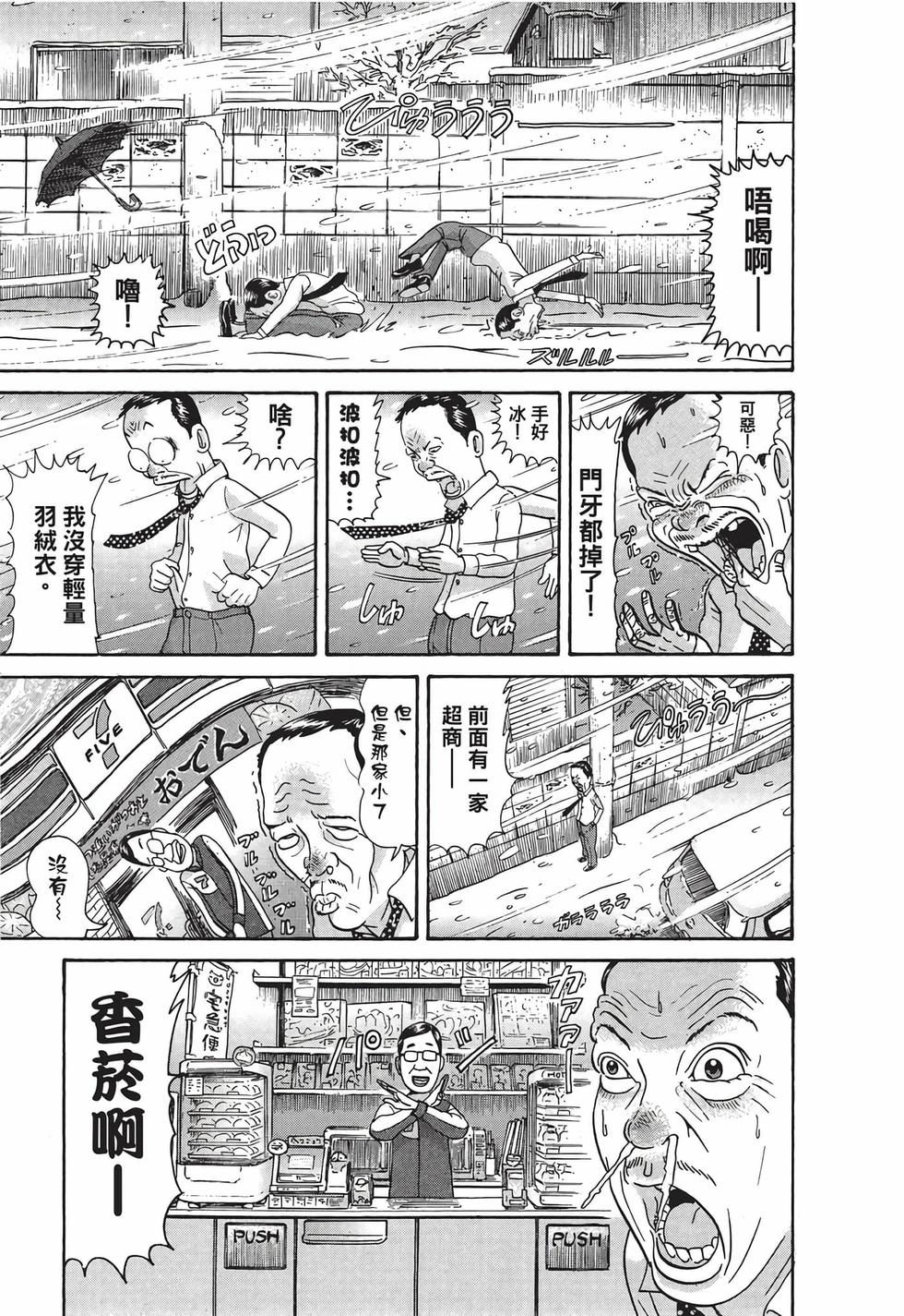 第157页