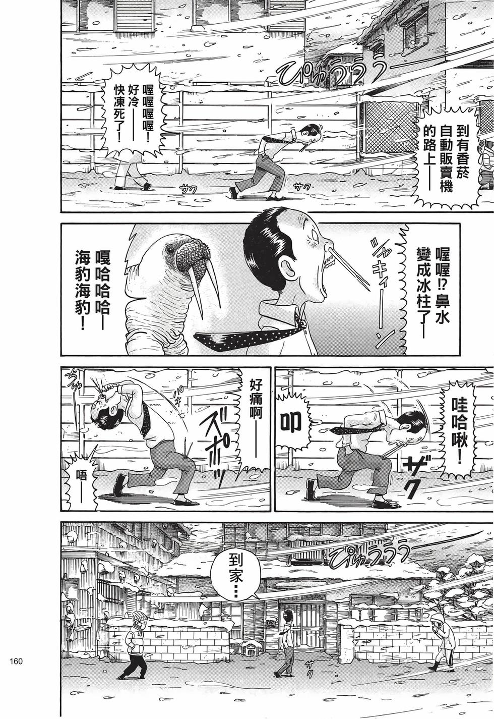 第158页