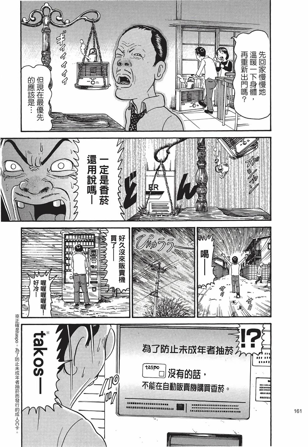 第159页