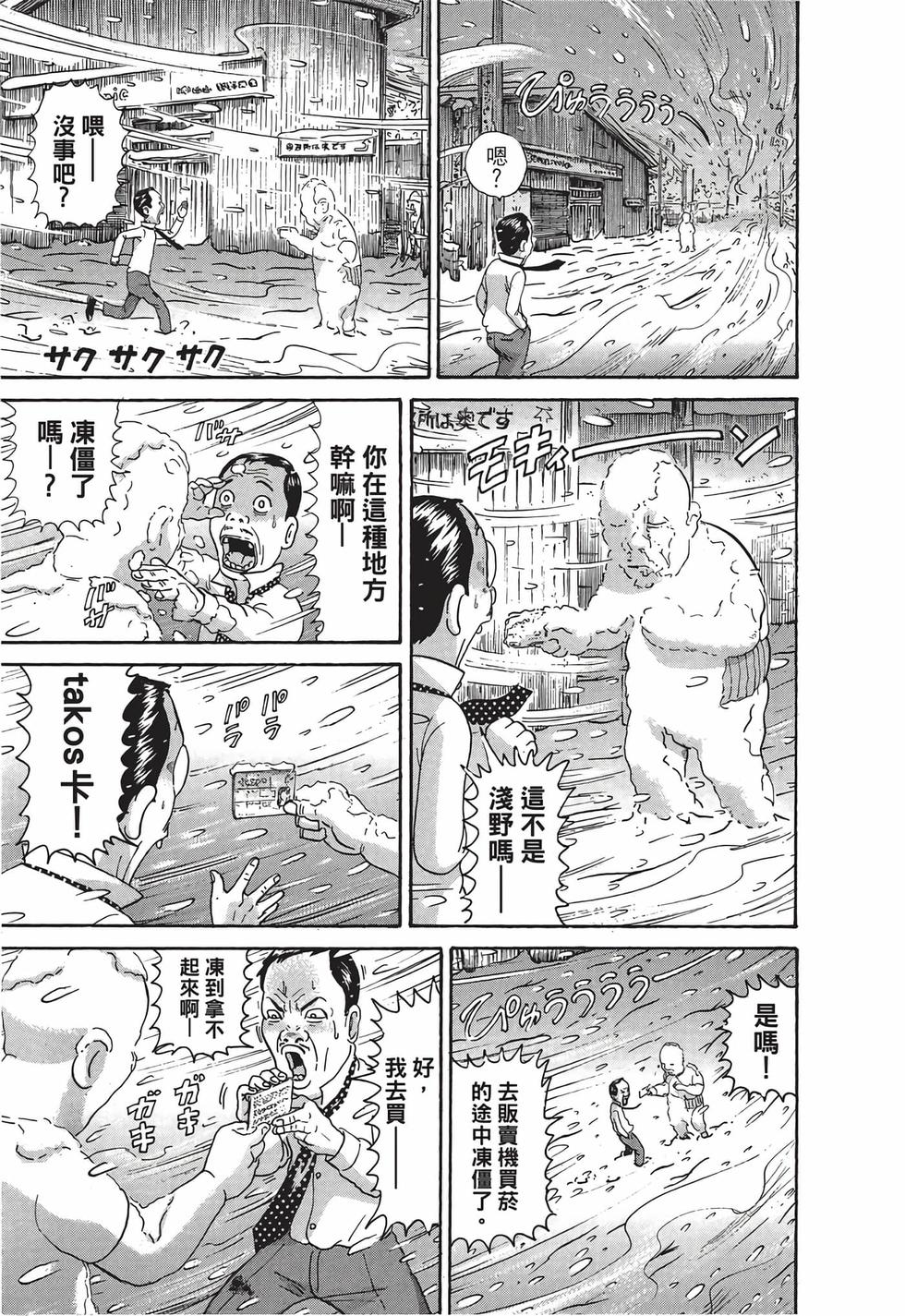 第161页