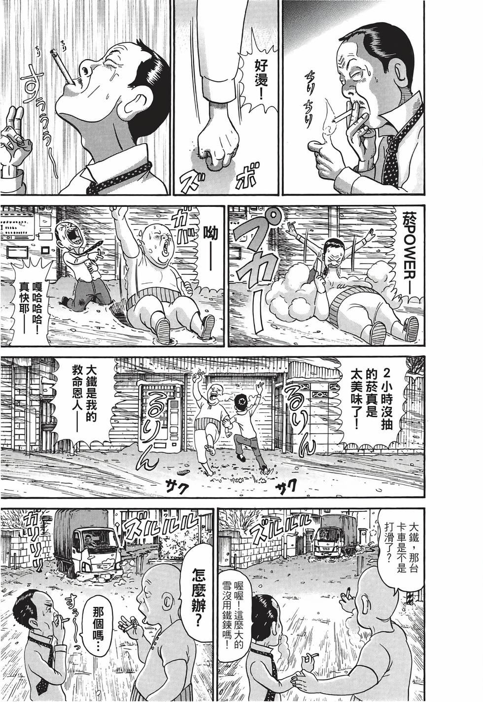 第163页