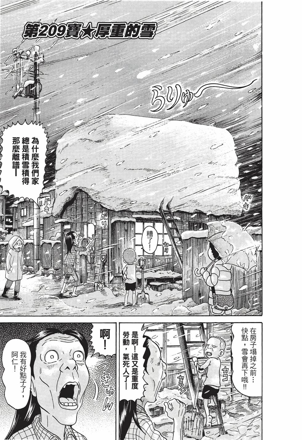 第165页