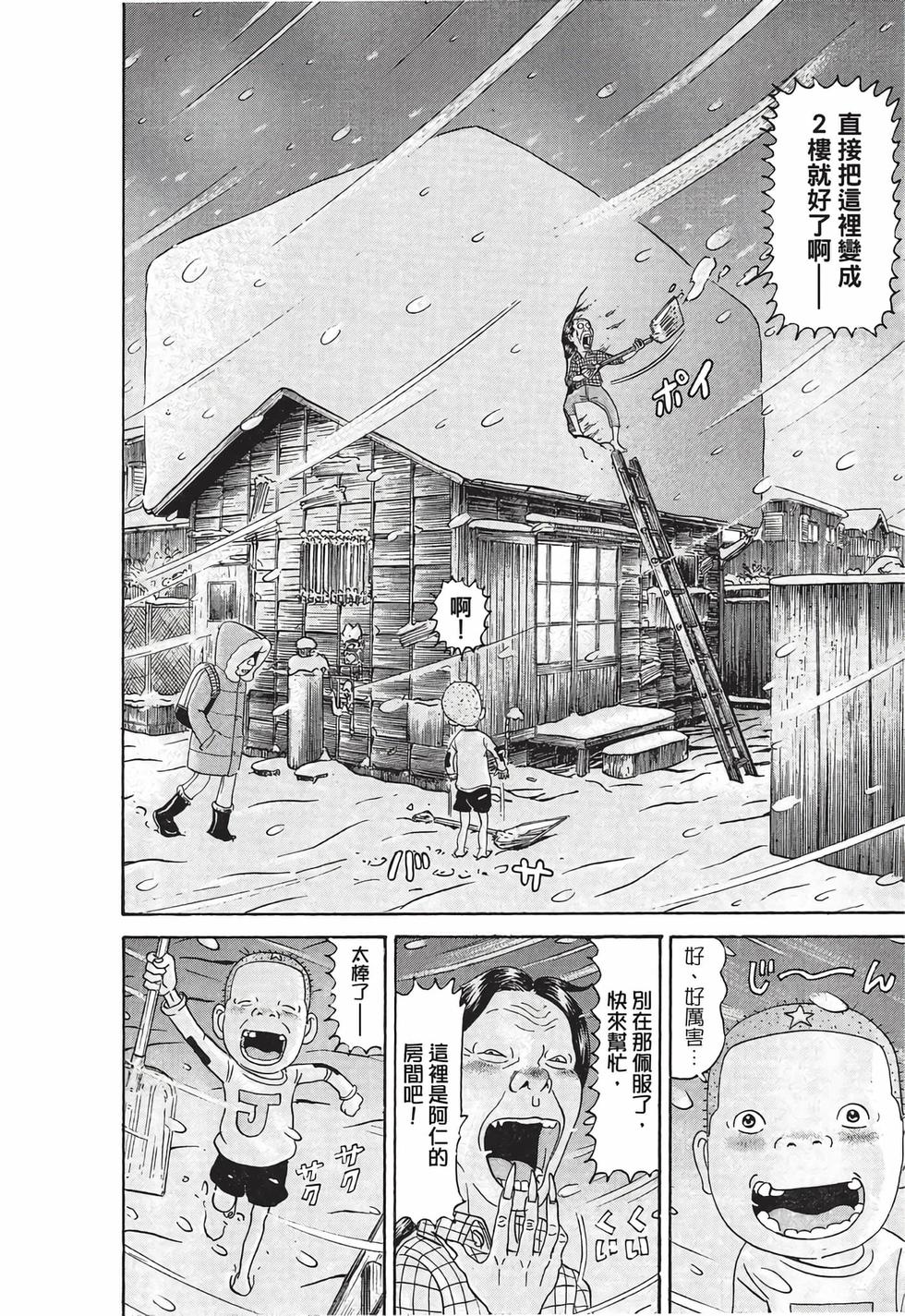 第166页
