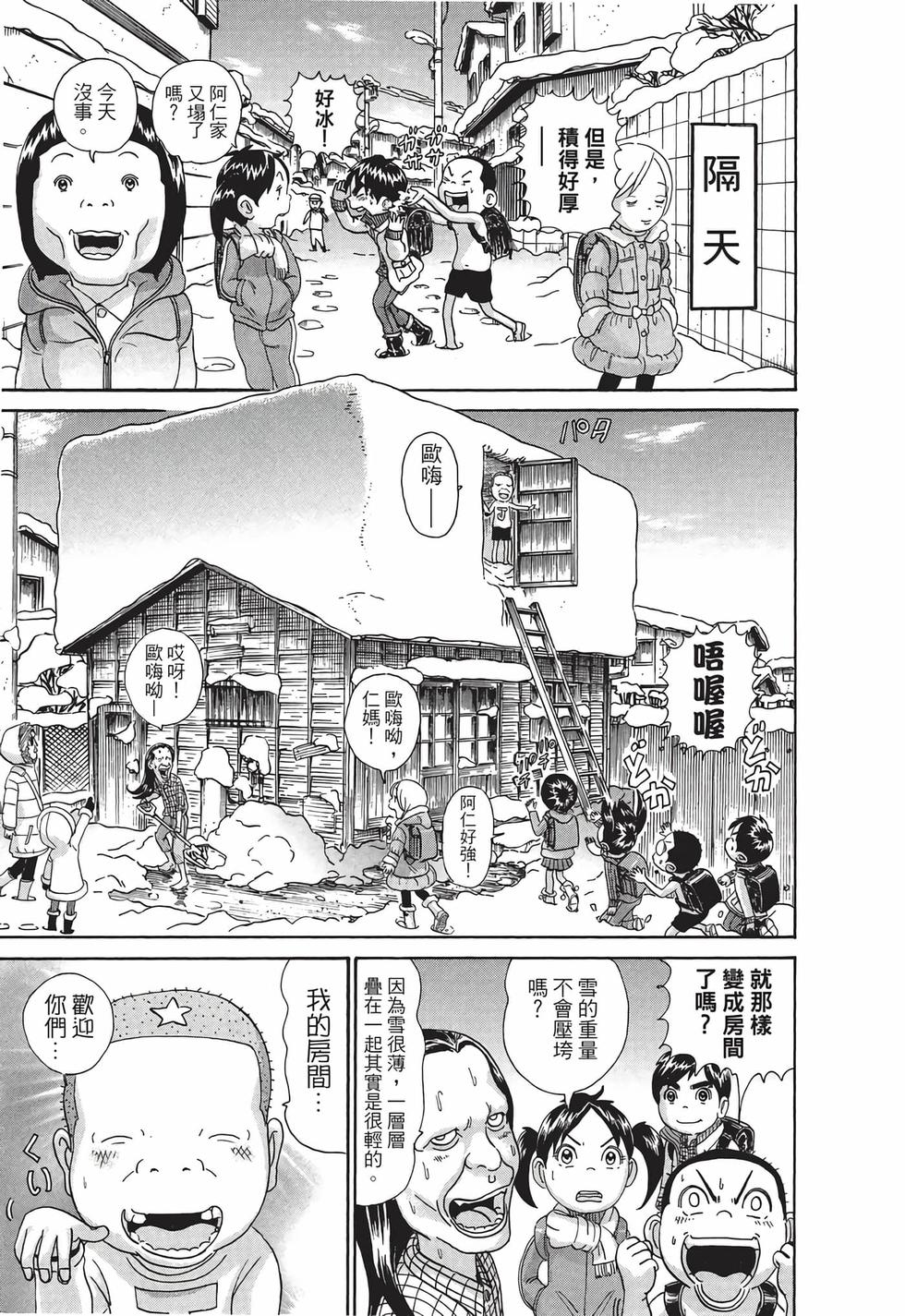 第167页