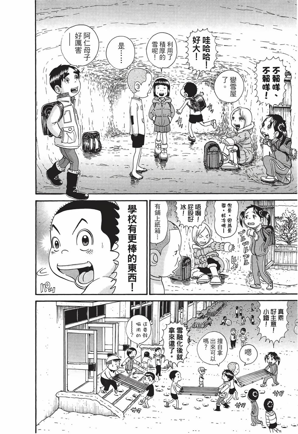 第168页