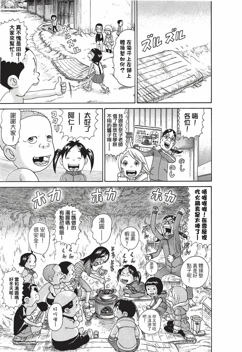 第169页