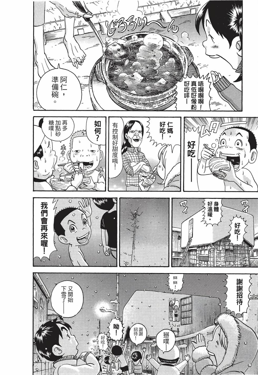 第170页