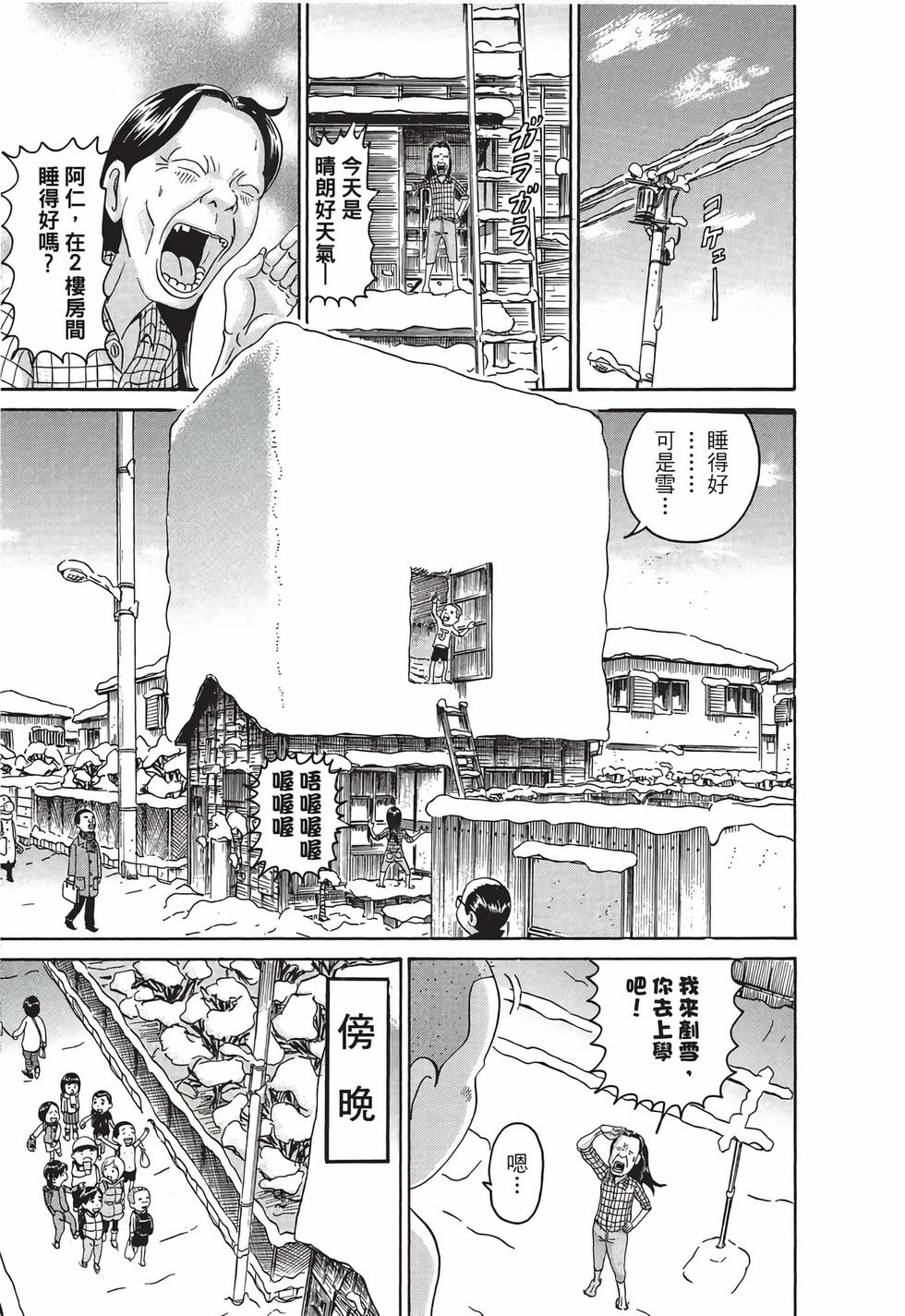 第171页