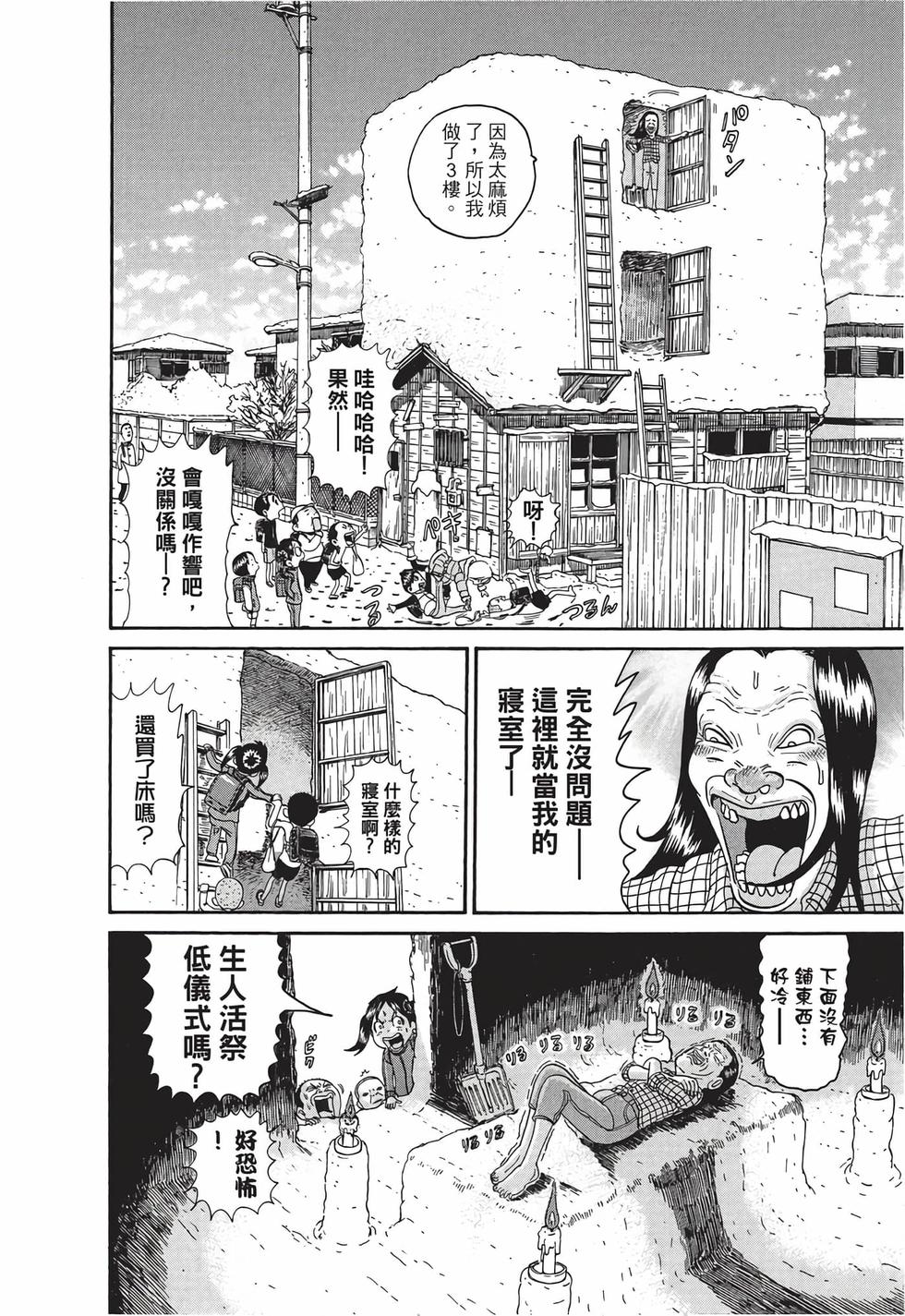 第172页