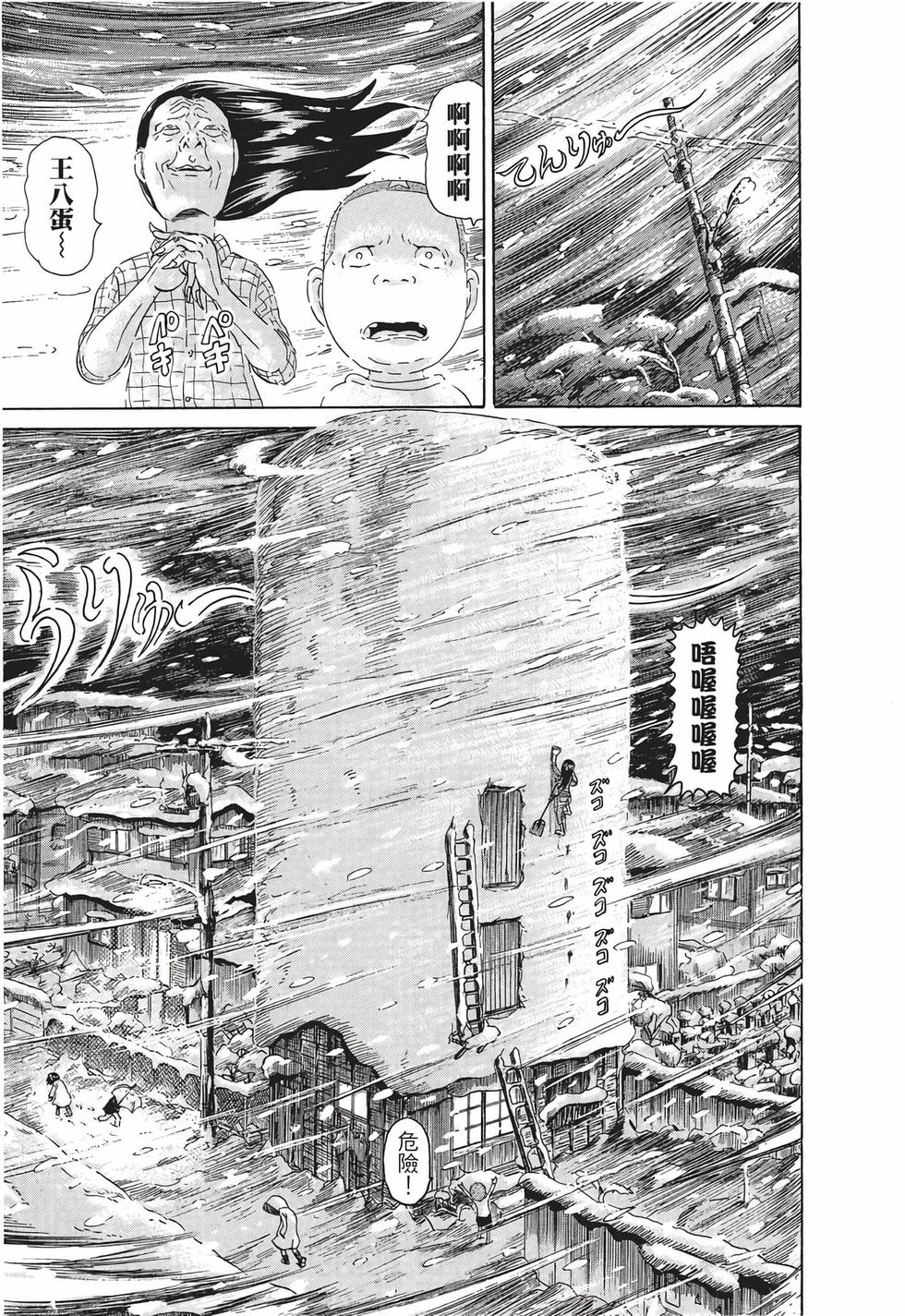 第173页