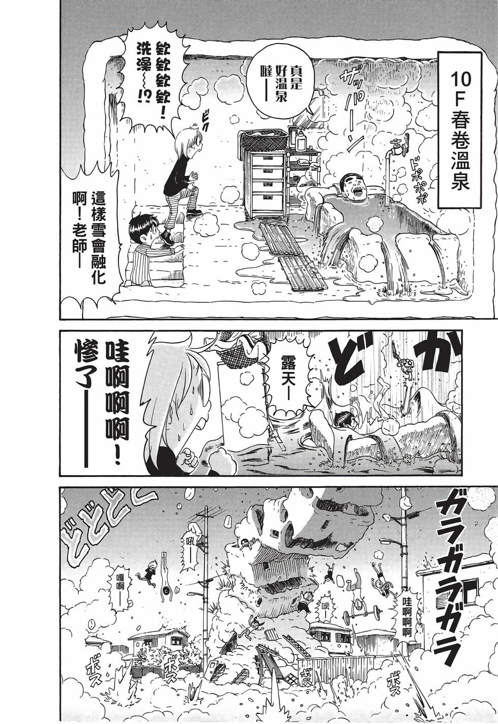 第176页