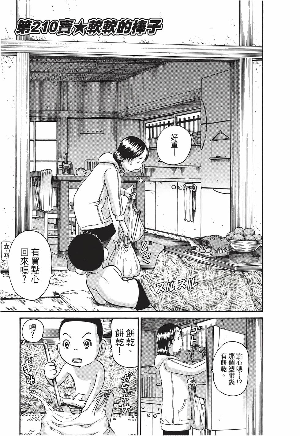 第177页