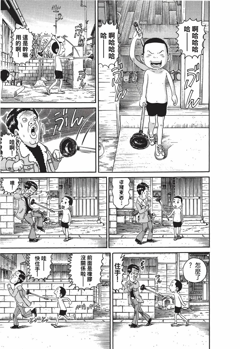 第179页