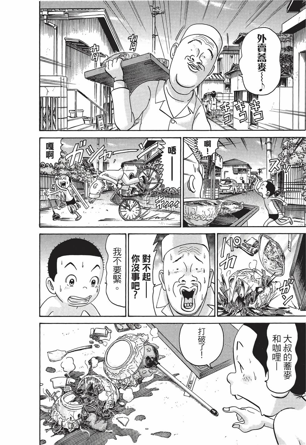第180页