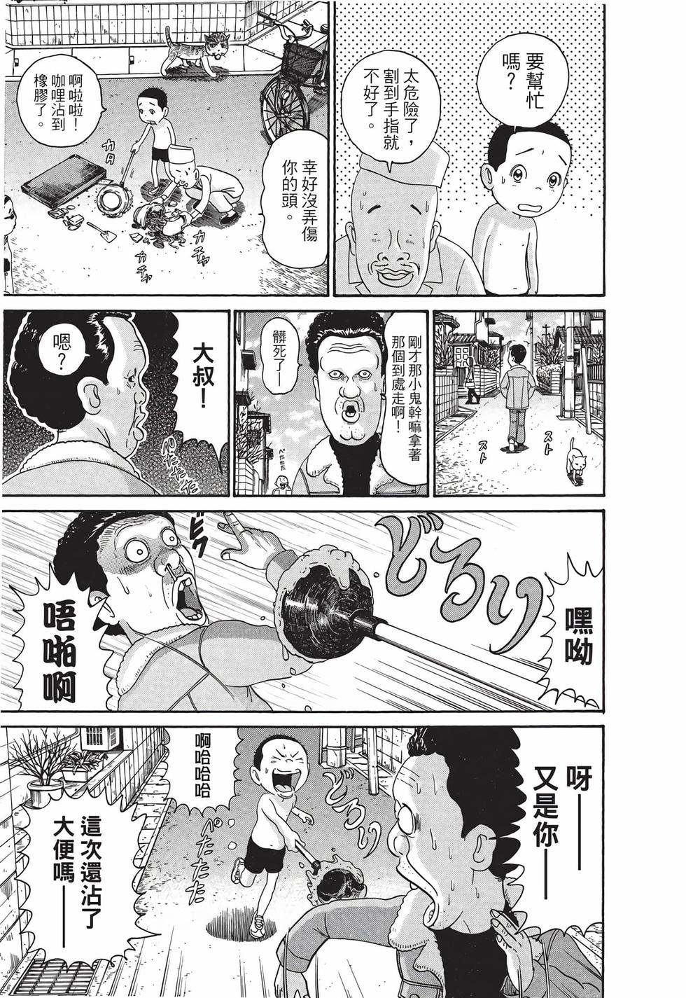 第181页