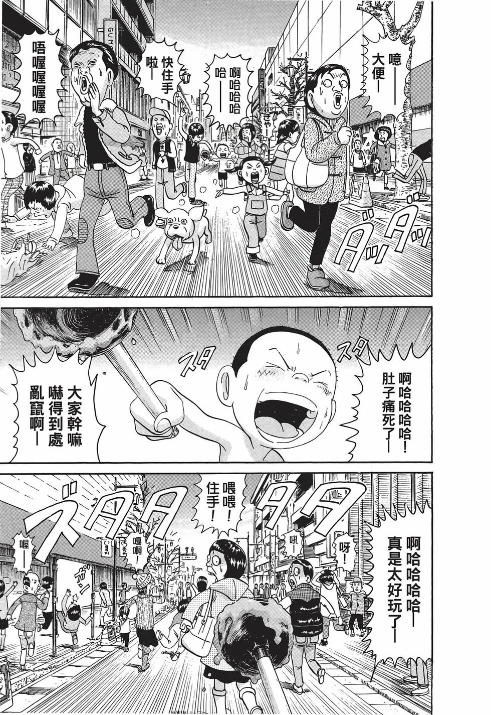 第183页