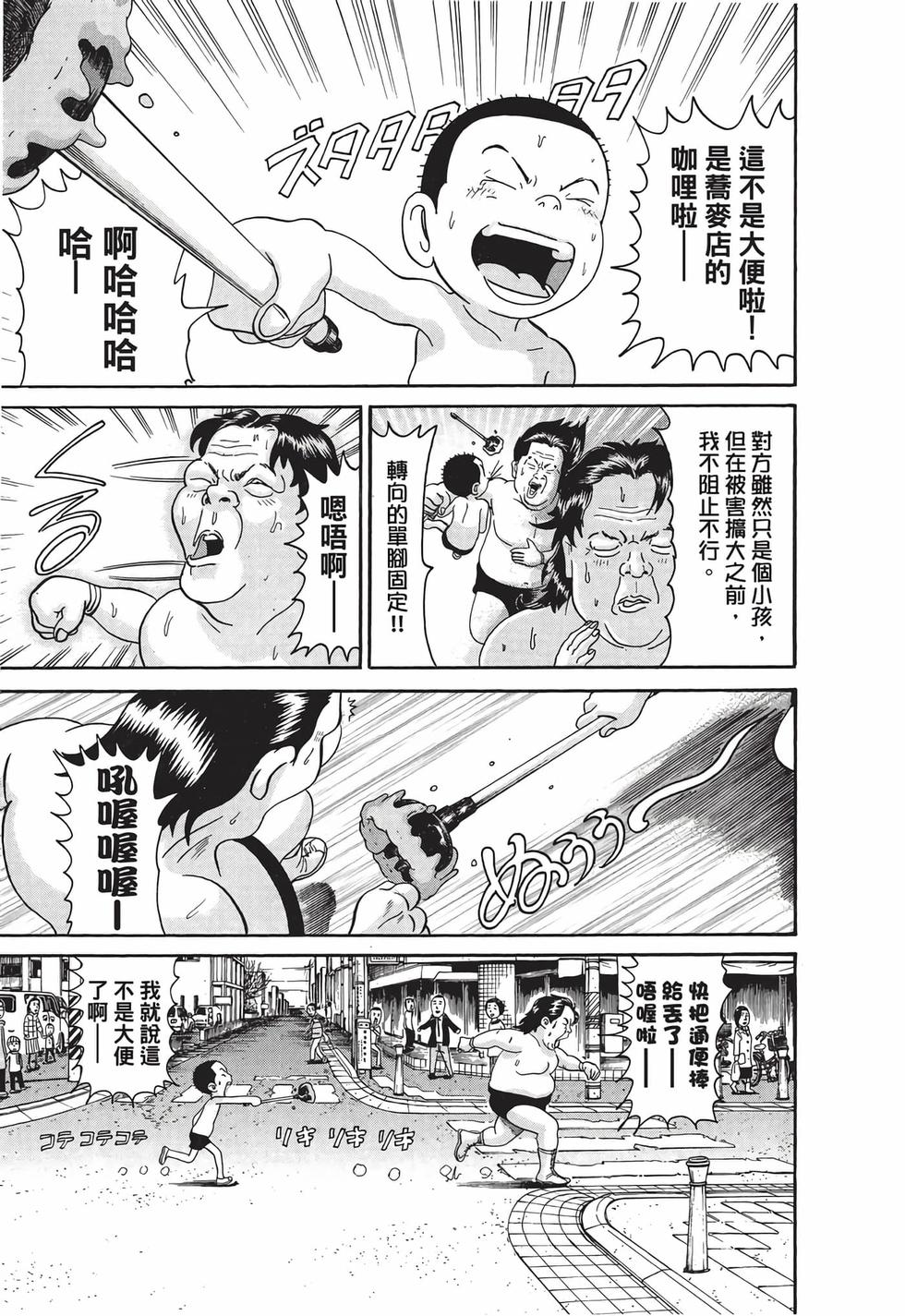 第185页