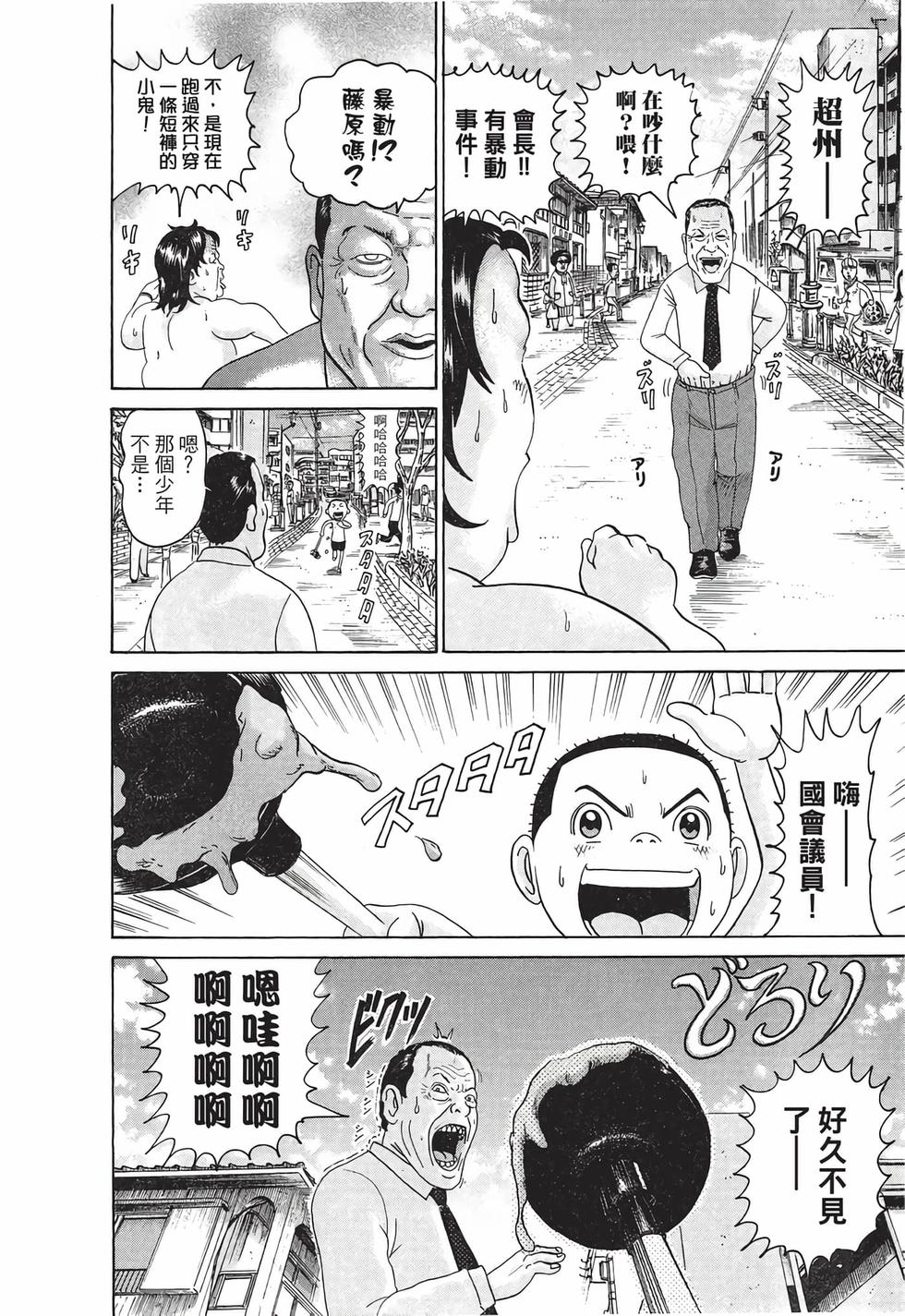 第186页