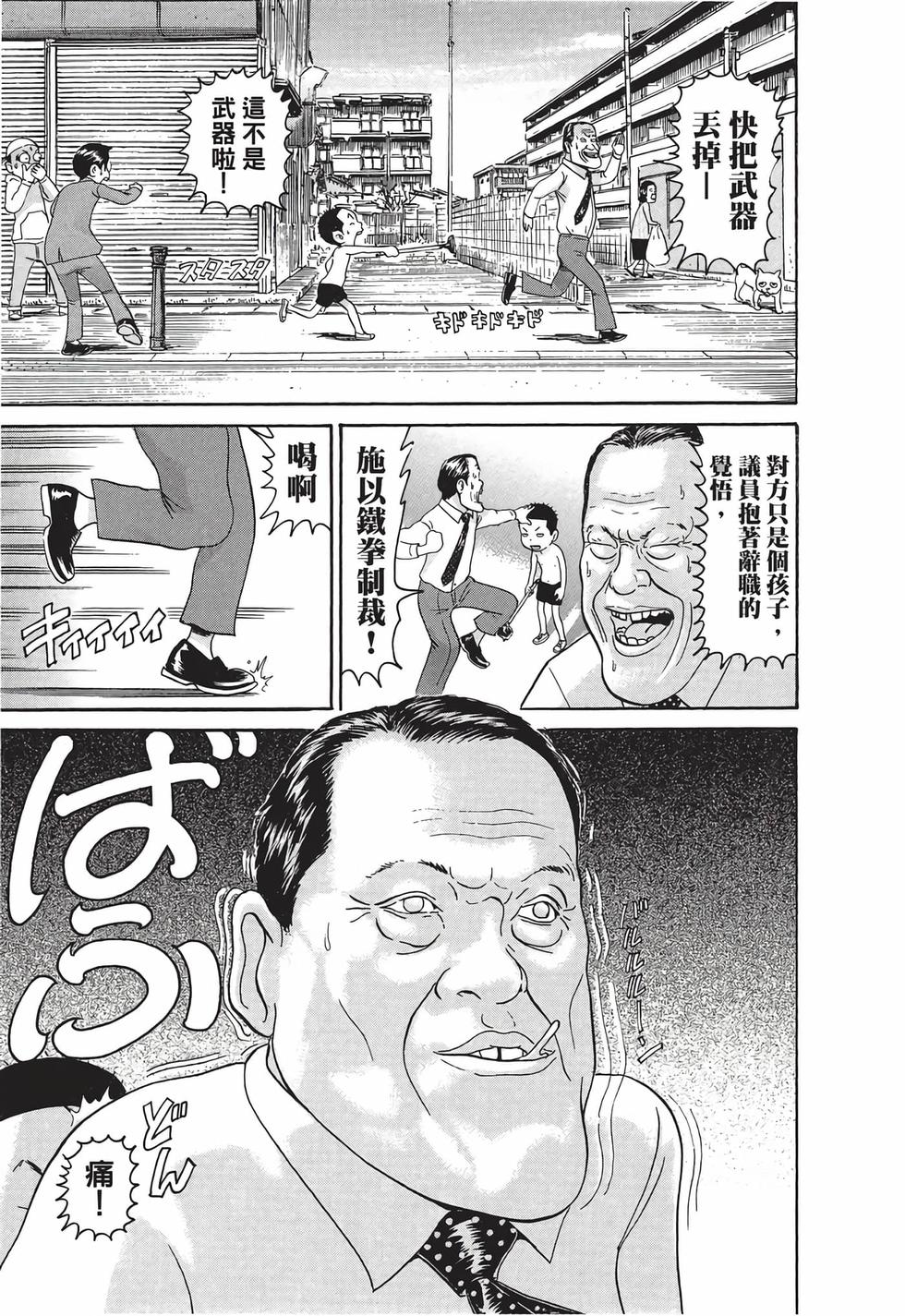 第187页