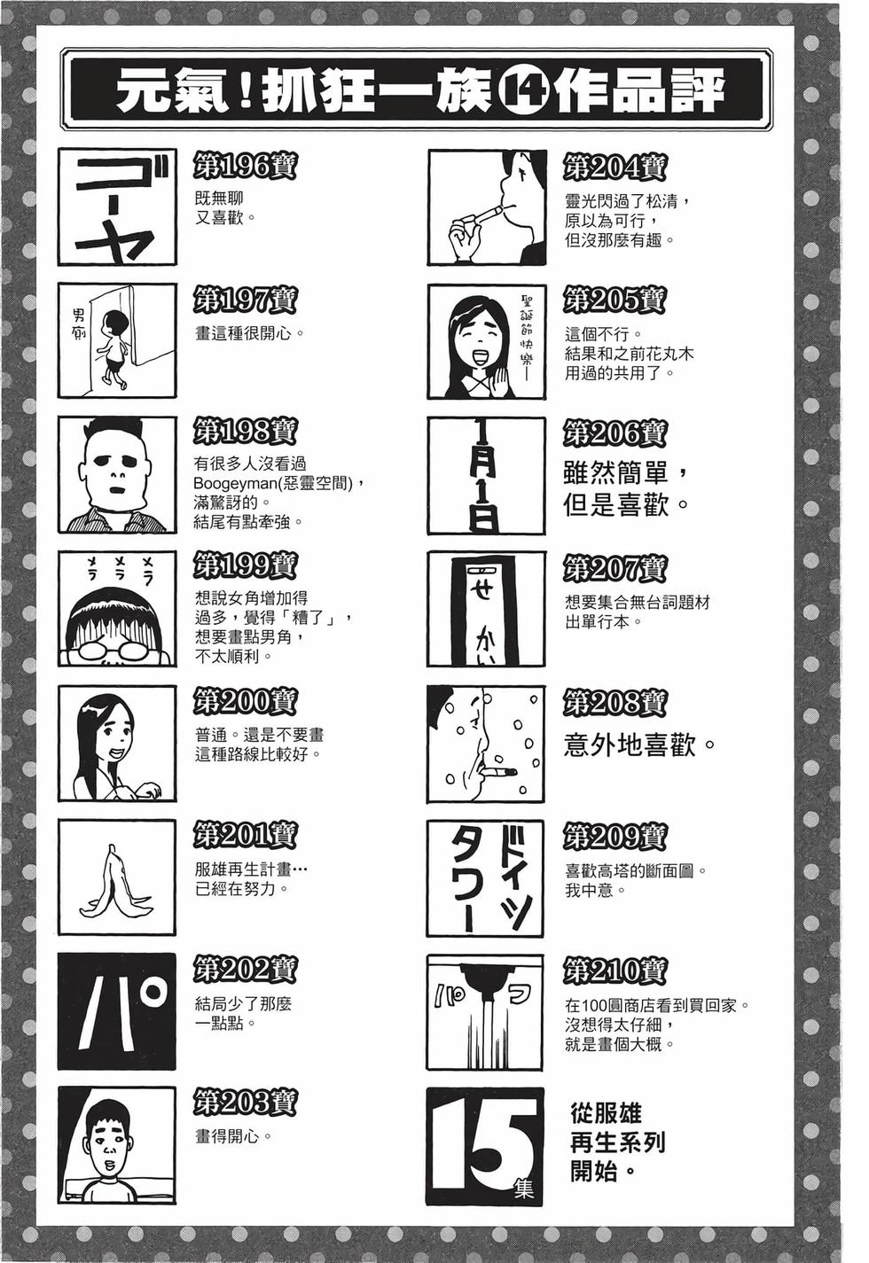 第189页
