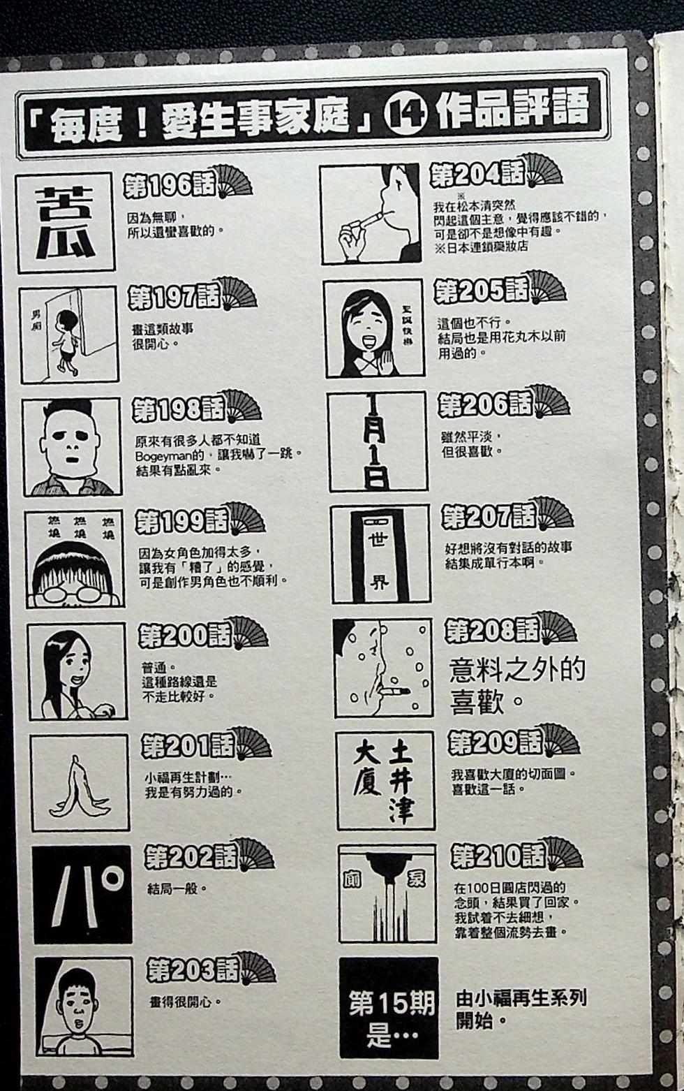 第190页