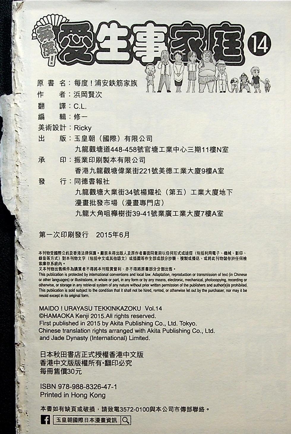 第191页