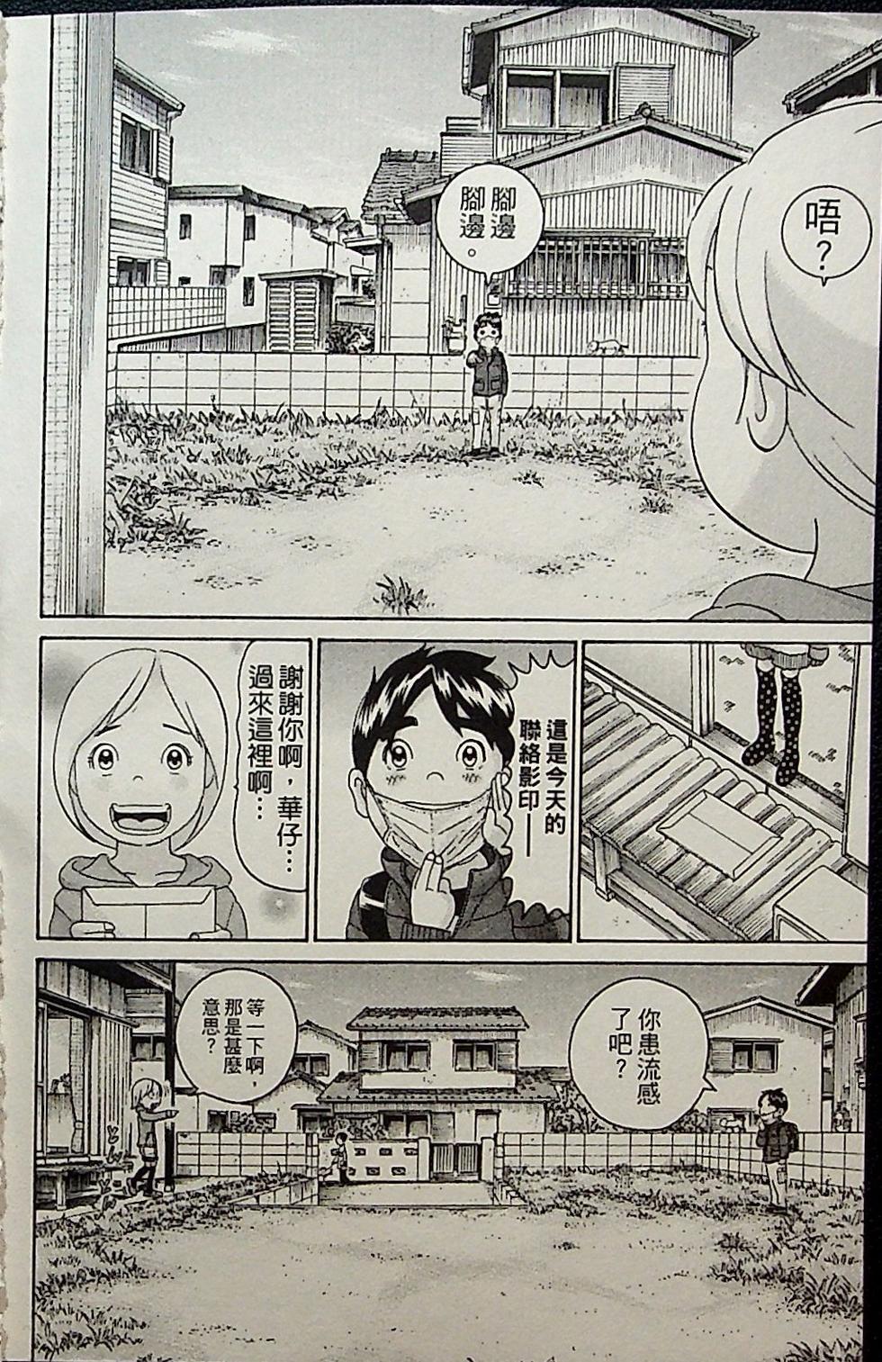 第66页