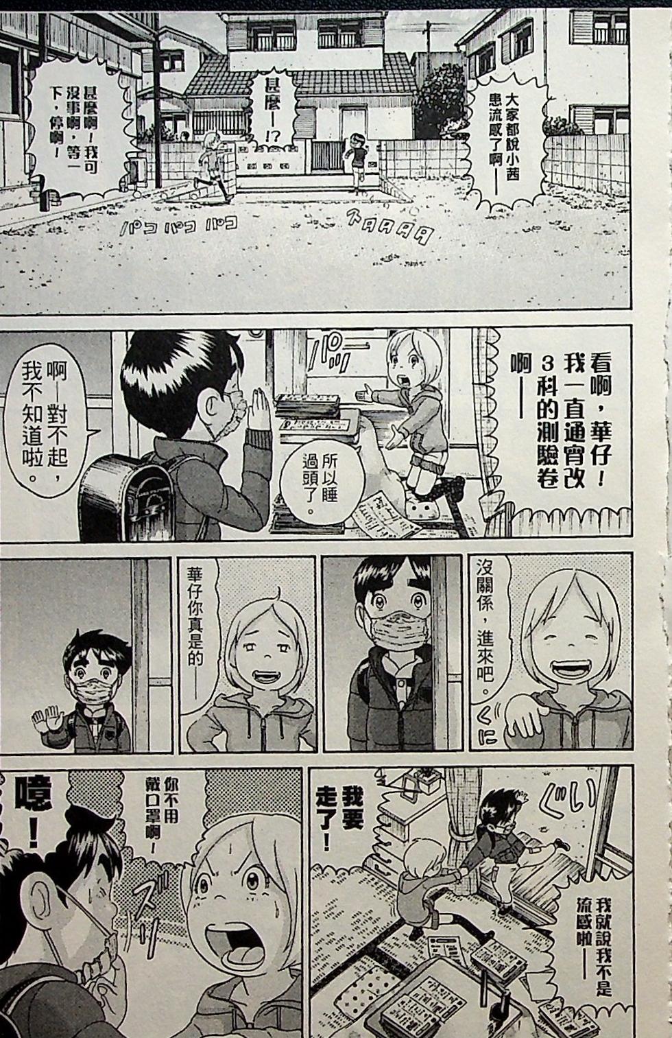第67页