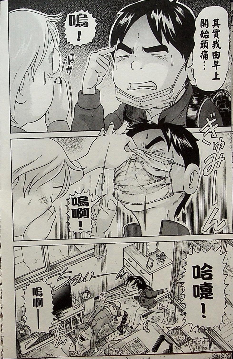 第68页