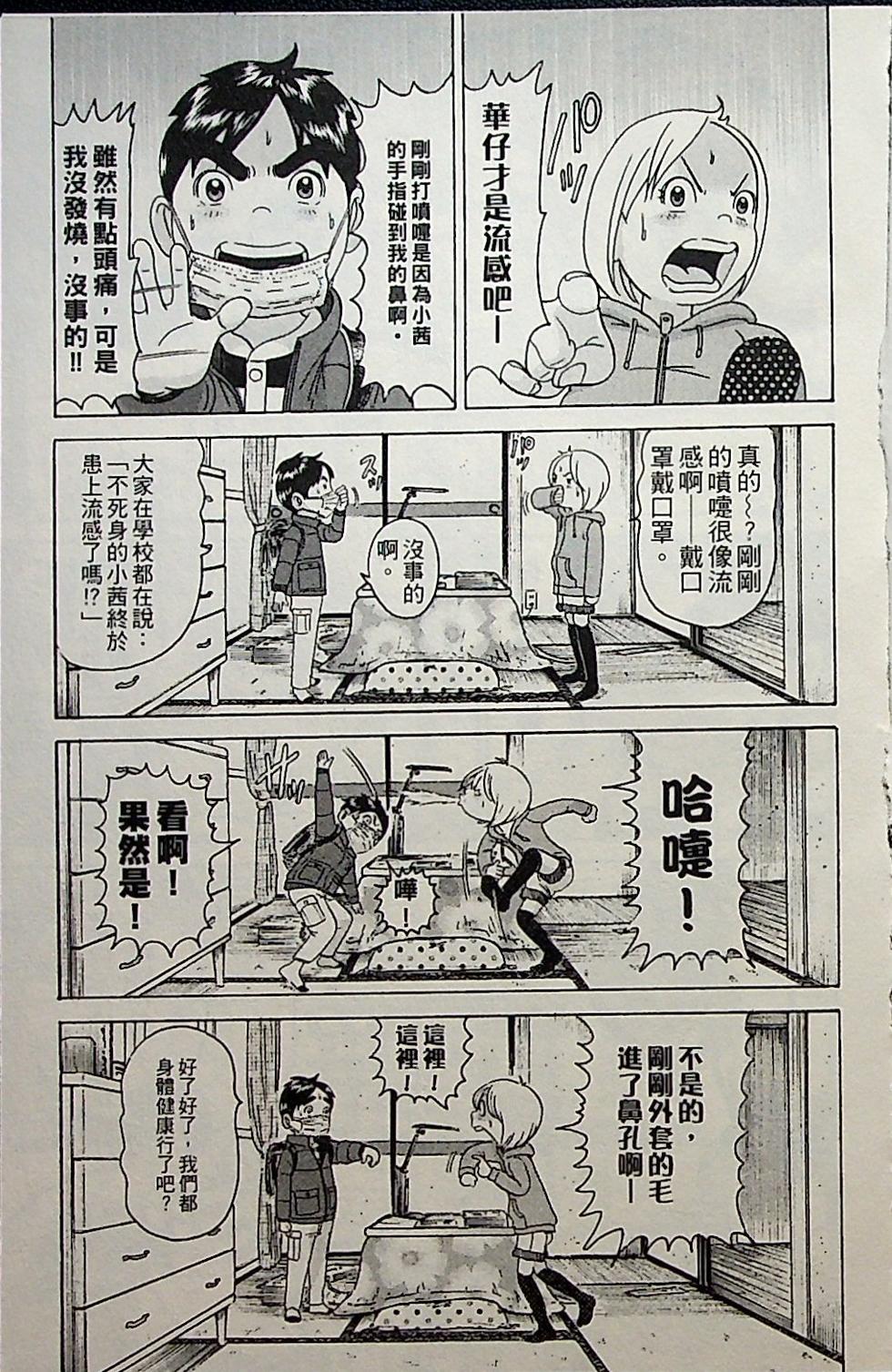 第69页