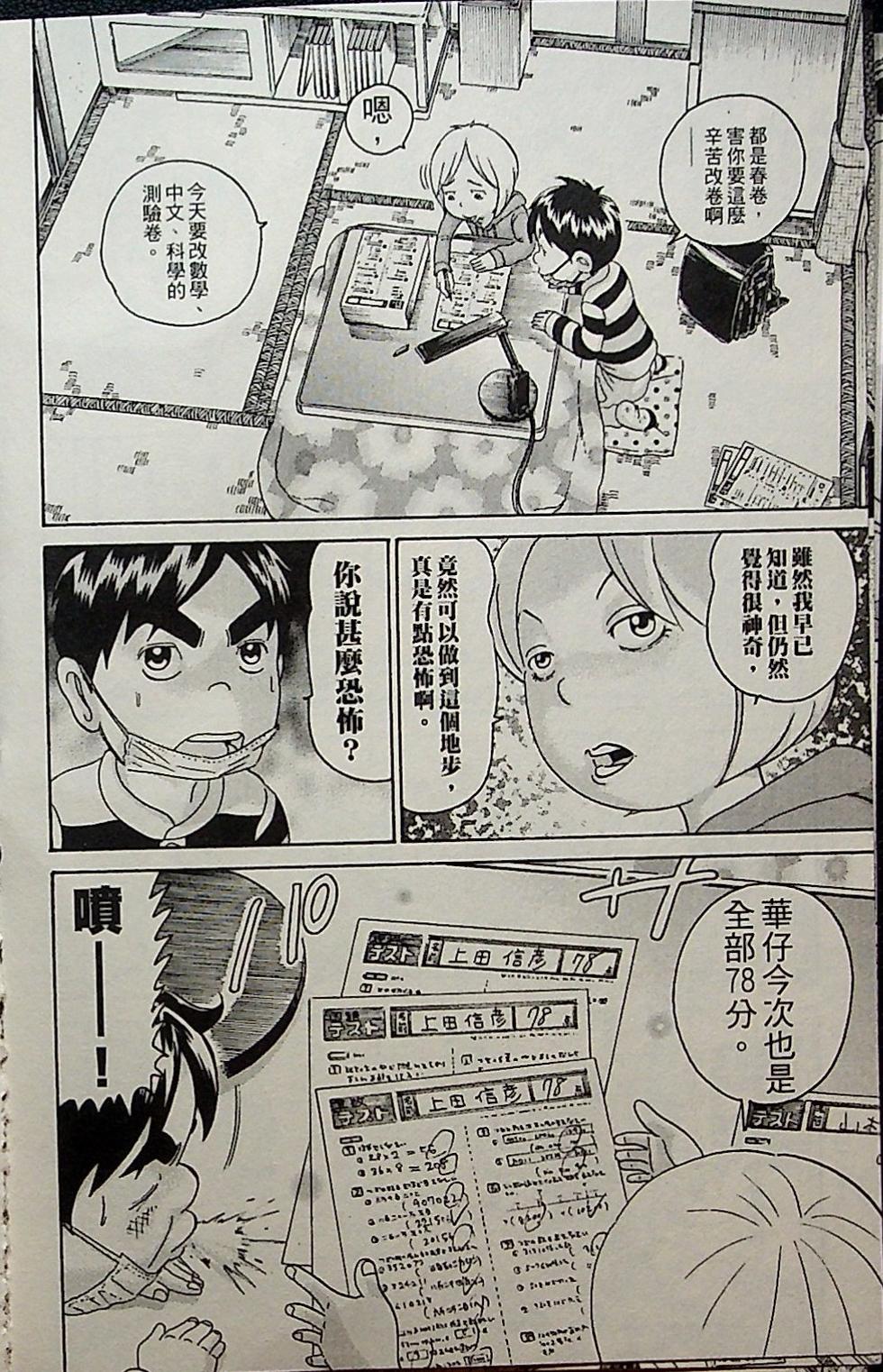 第70页