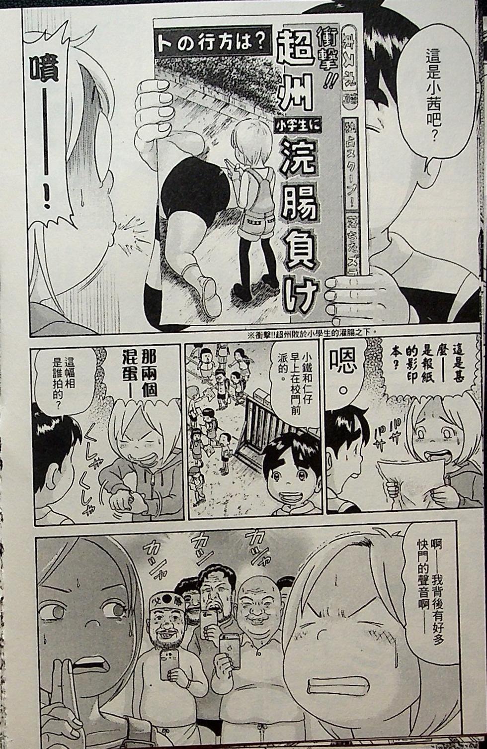 第72页