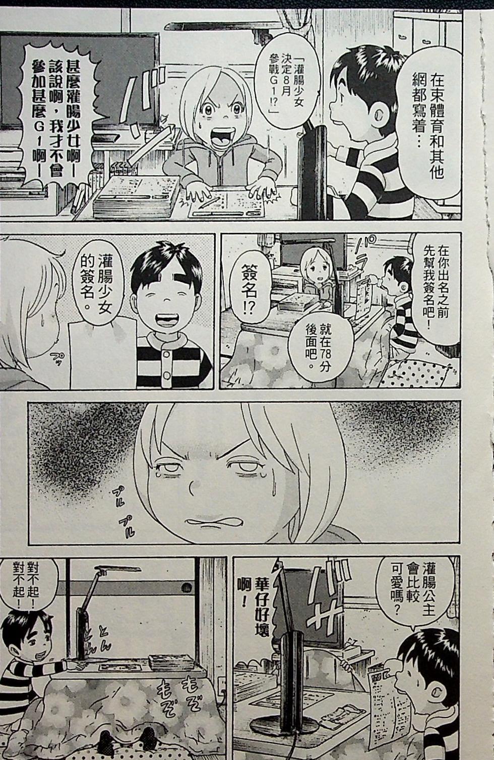 第73页