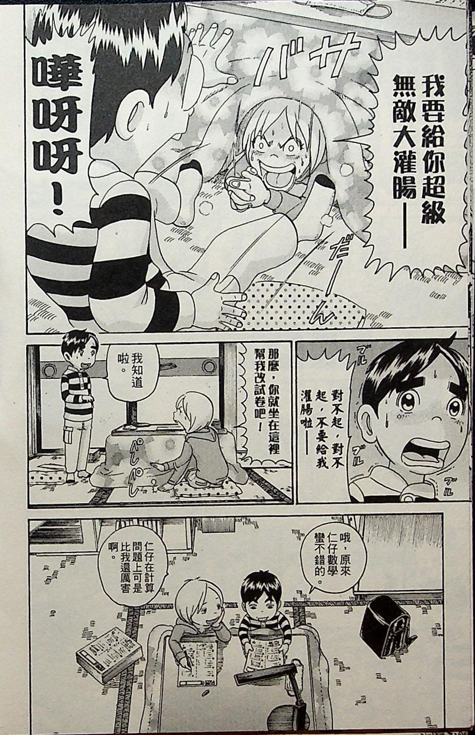第74页