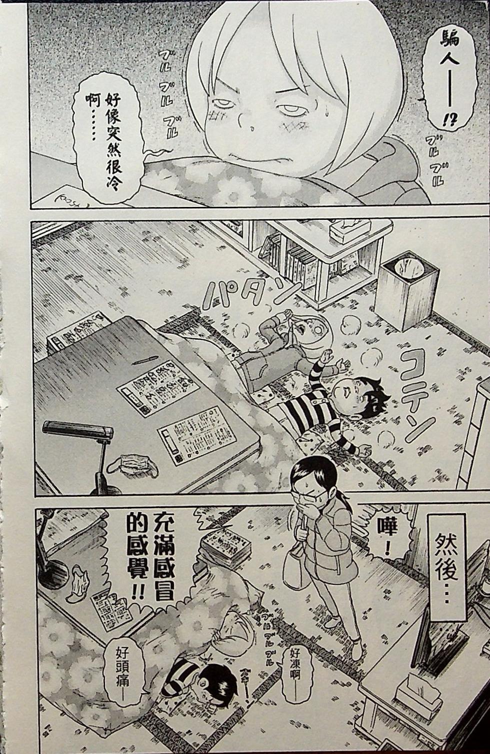 第76页