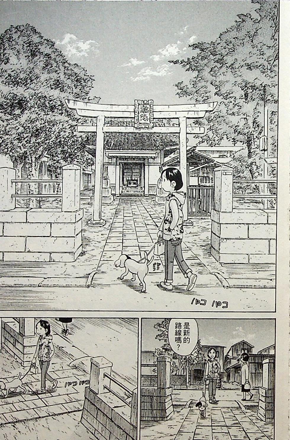 第79页