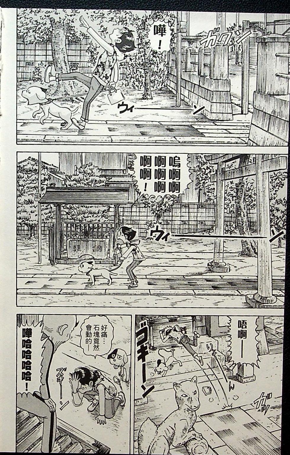 第80页