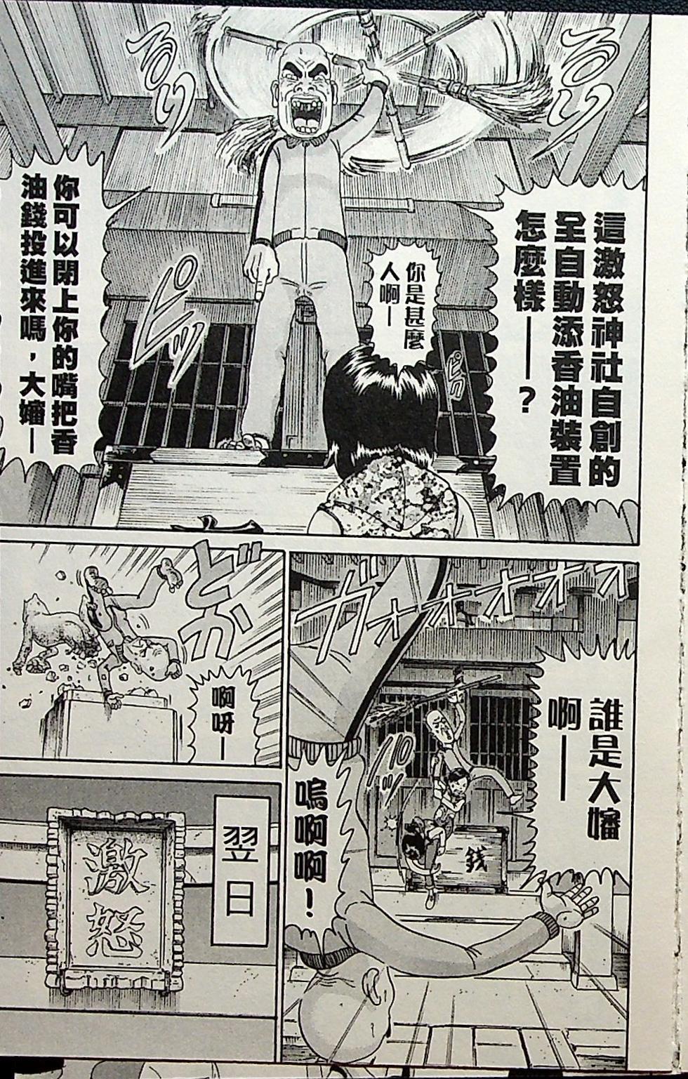 第81页