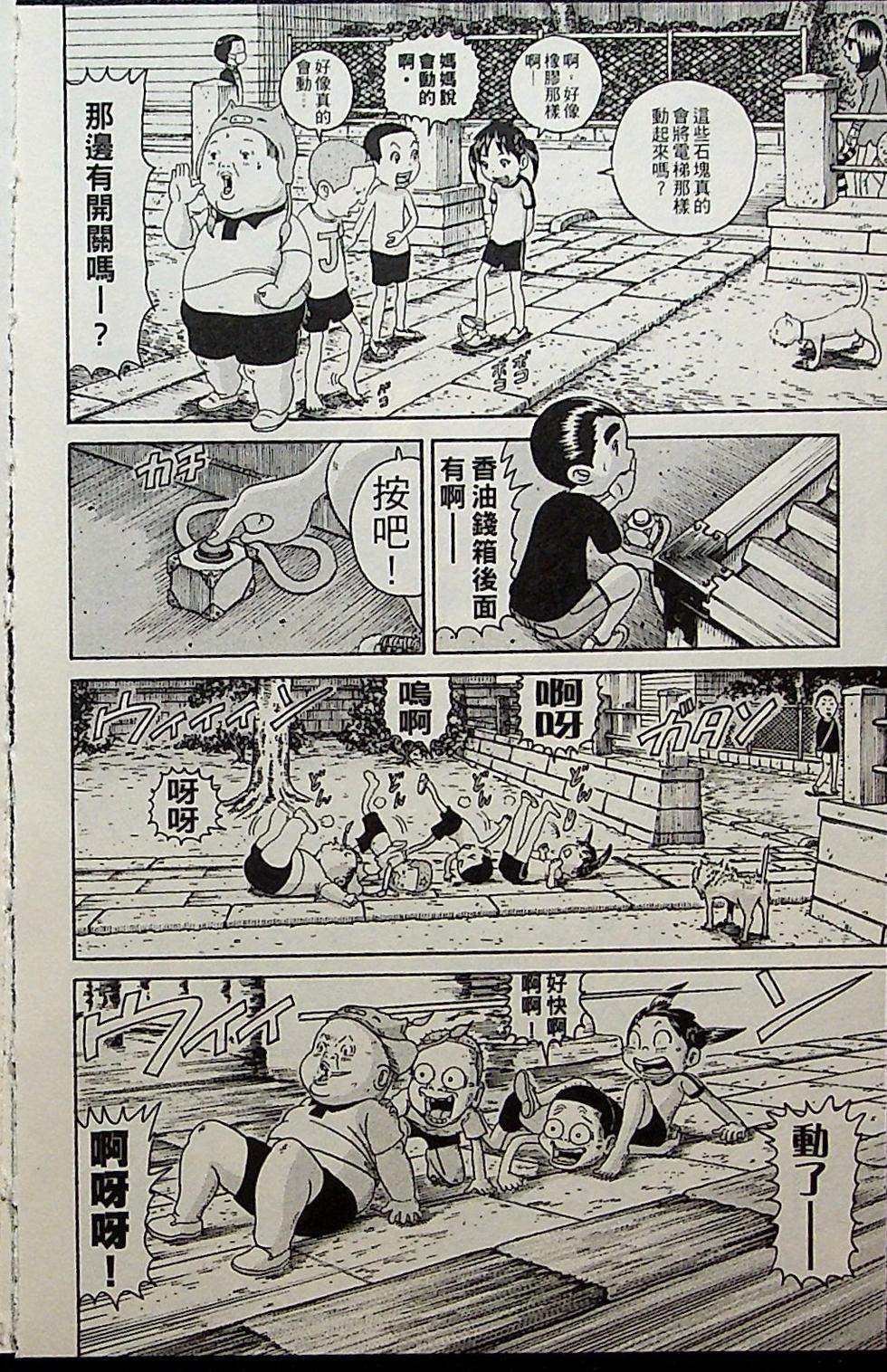 第82页