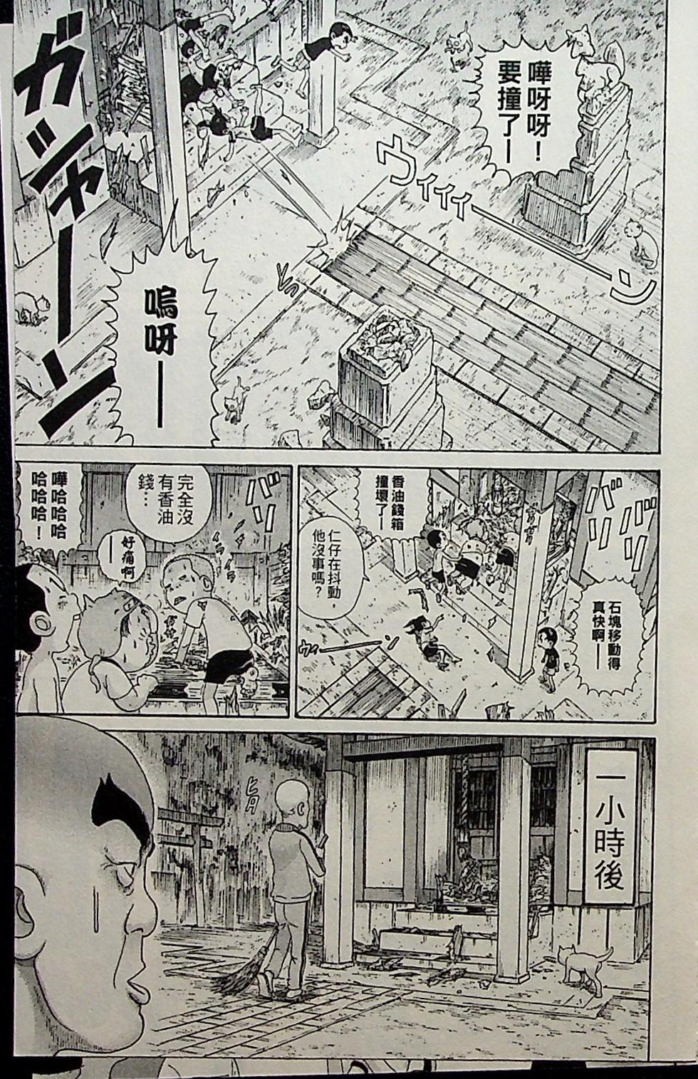 第83页