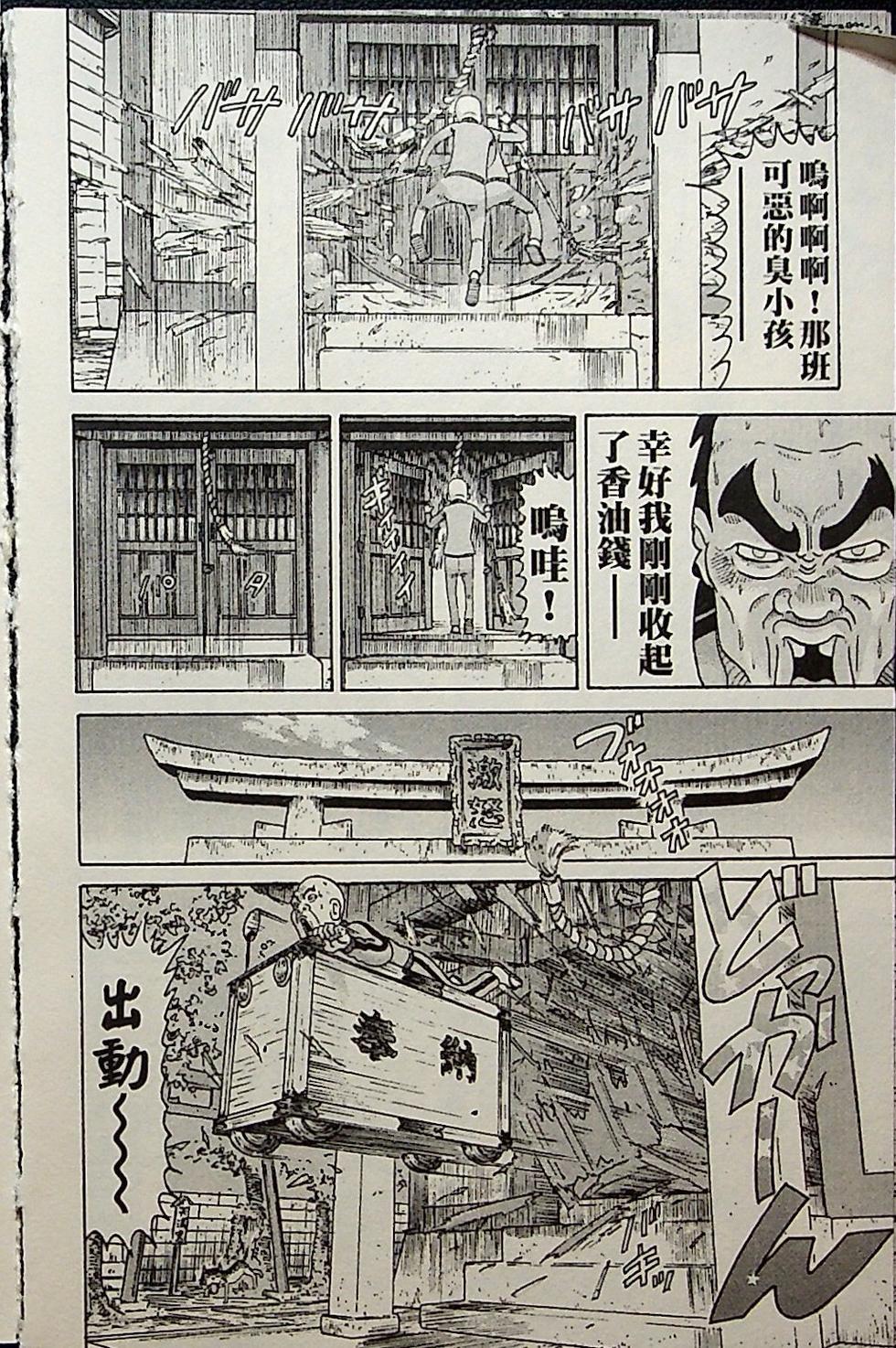 第84页