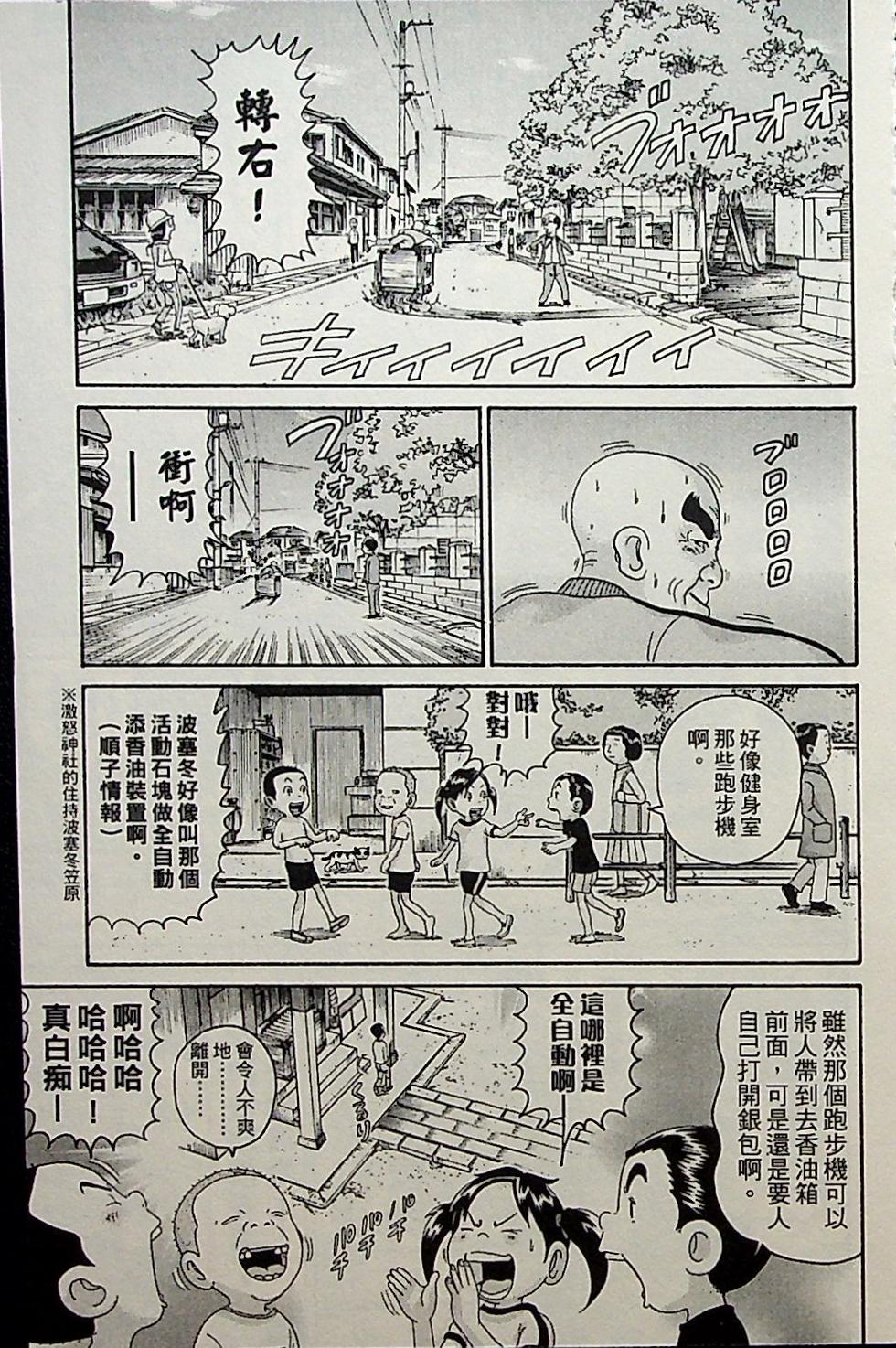 第85页