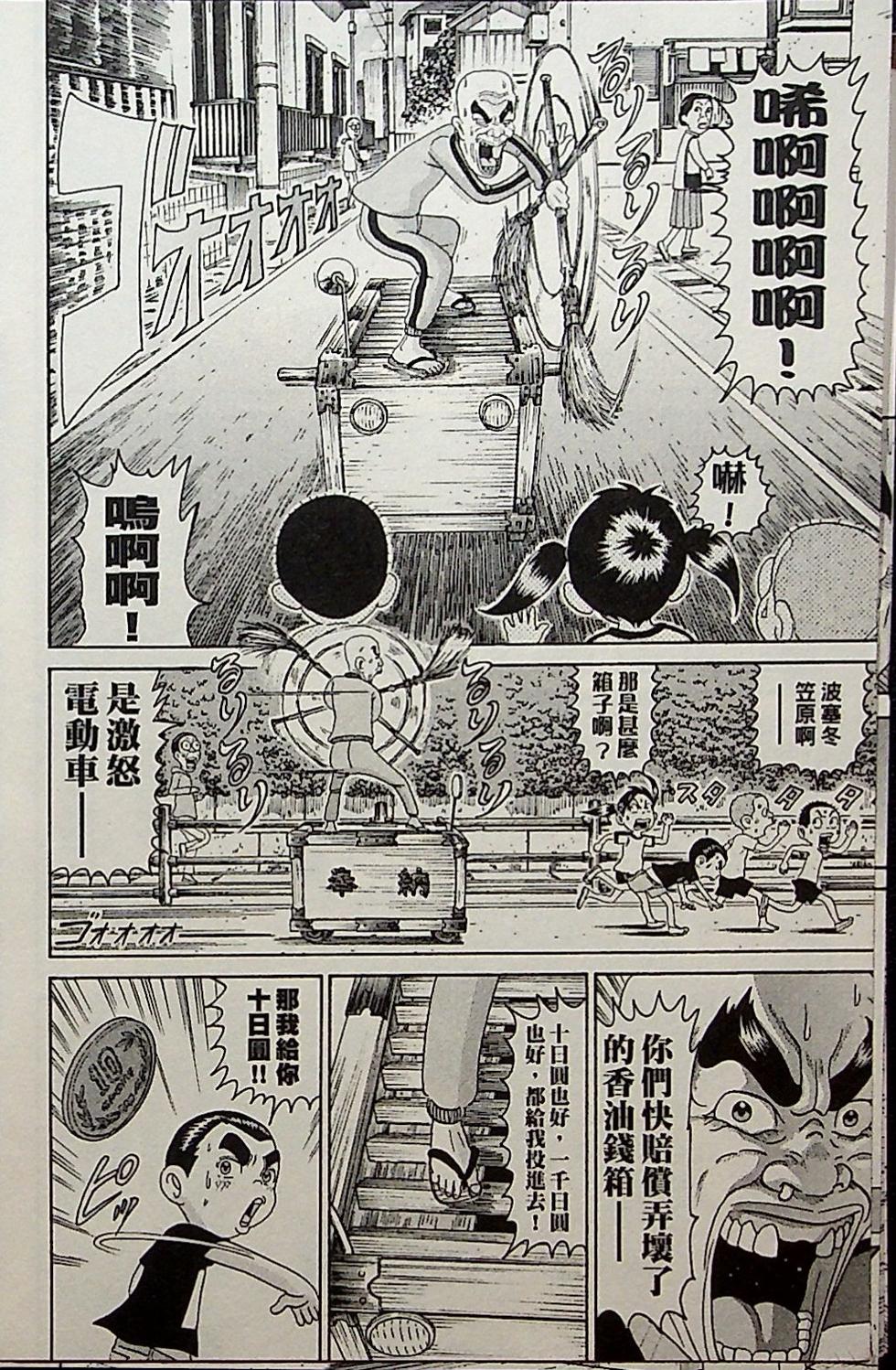 第86页