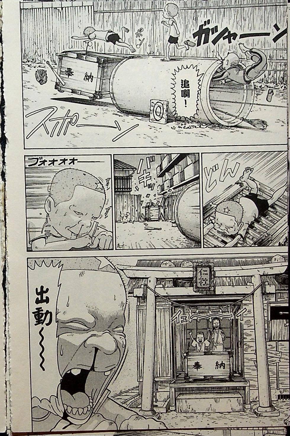第90页