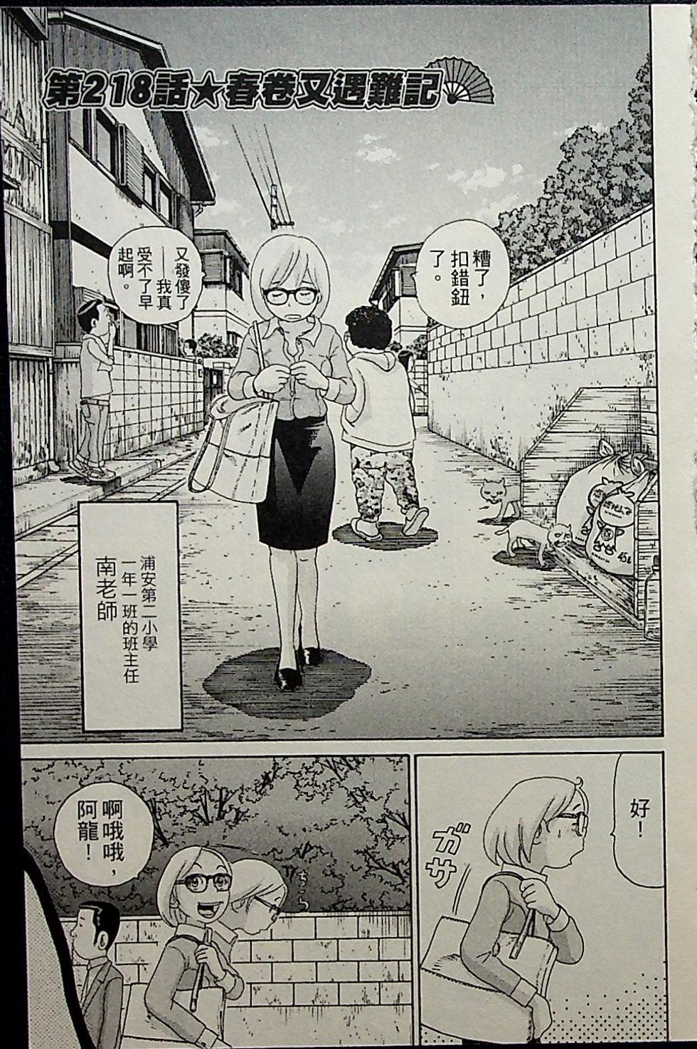 第91页