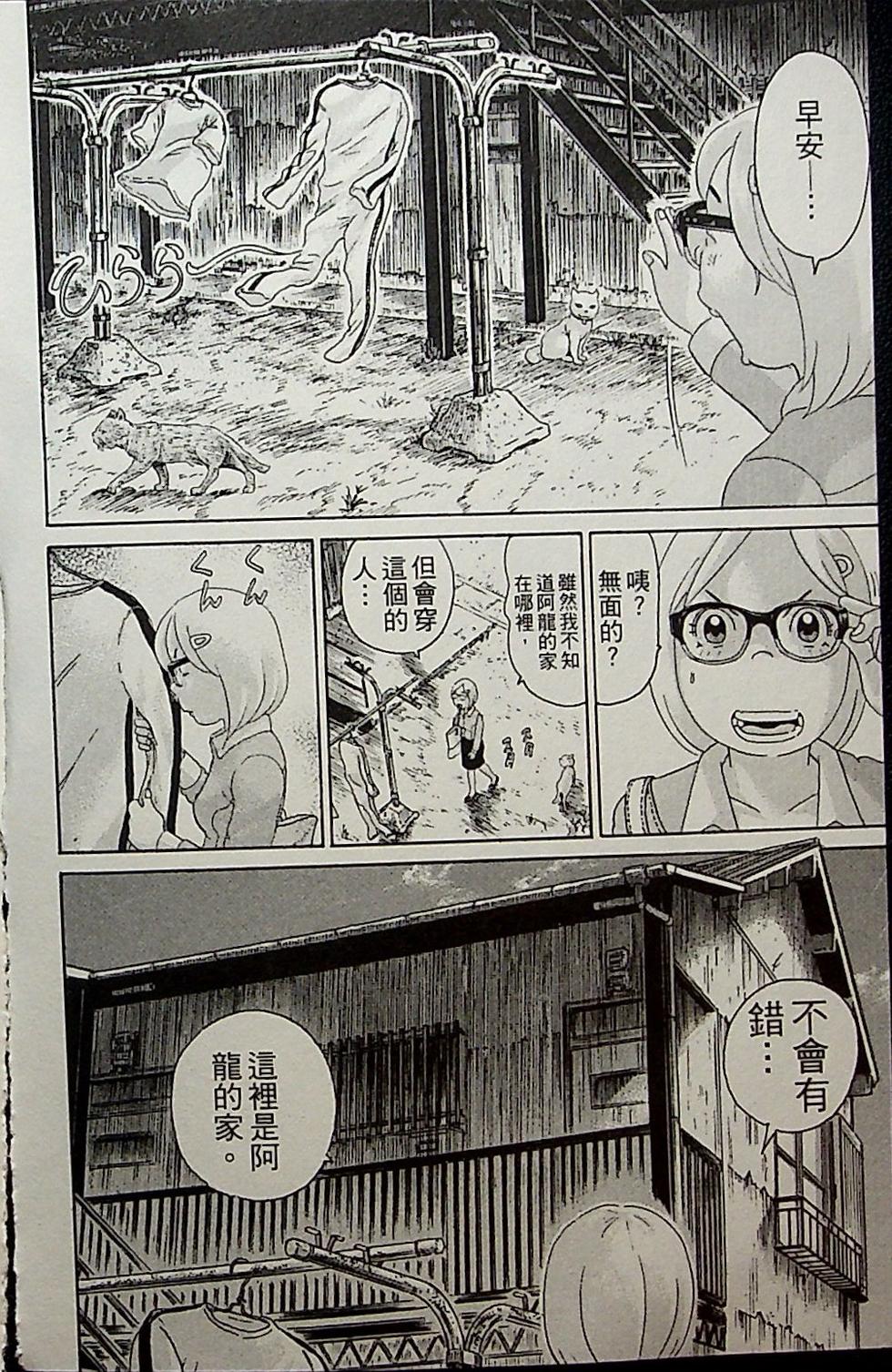 第92页